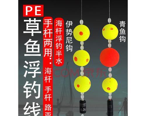 探究钓鱼路亚免调漂铅组的选择技巧（如何选择适合的免调漂铅组提升钓鱼路亚效果）
