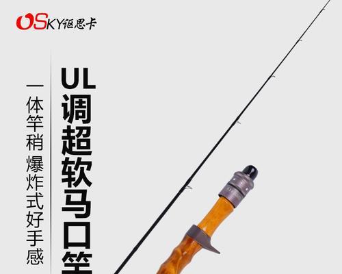 低价好竿，路亚钓鱼软竿20元以下推荐！（钓鱼省钱神器，低价好竿任你选择）