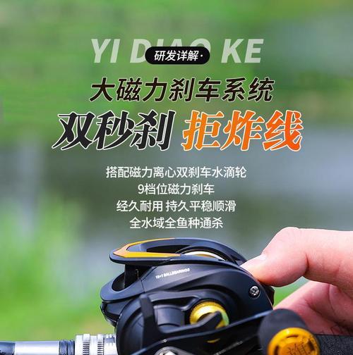 自制路亚钓鱼竿（打造属于自己的完美武器）