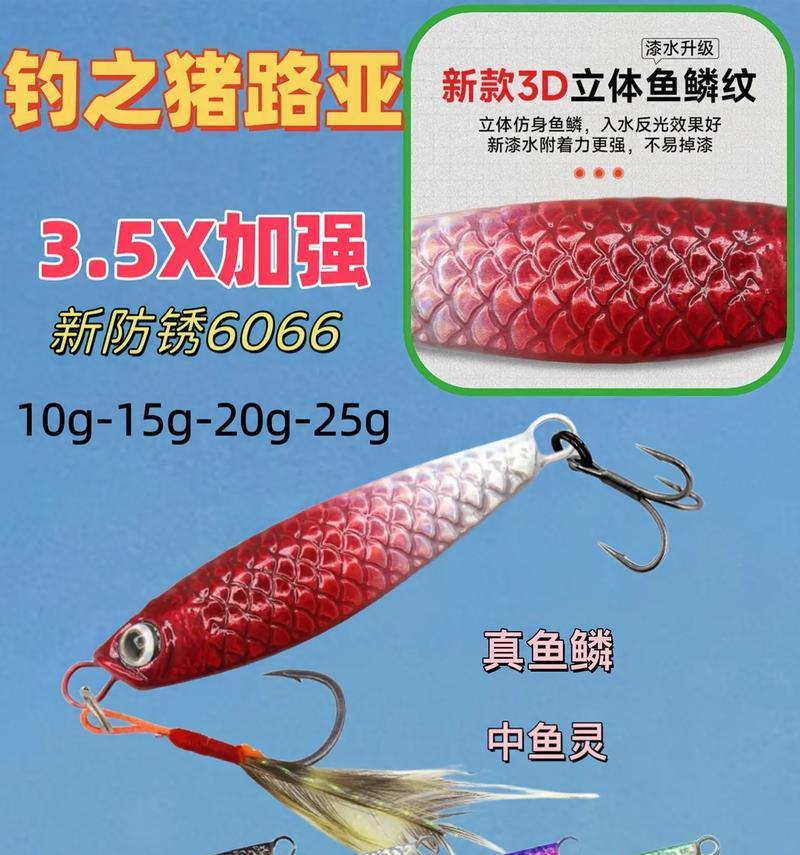 选择钓鱼入门工具（对比分析，帮您做出明智选择）
