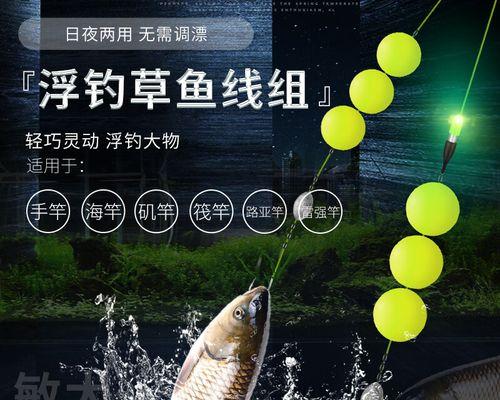 探讨路亚钓鱼加浮漂的效果（提升钓鱼技巧，增加钓获率）