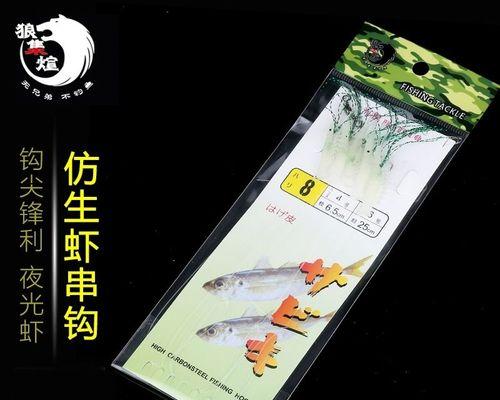 提高钓鱼效果的秘密武器——以路亚竿串钩挂玉米钓鱼方法（掌握一招关键诀窍，增加钓获率的秘密技巧揭秘）