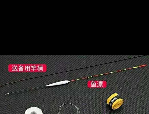 掌握钓鱼竿路亚竿的正确使用技巧（从选择到操作，一起了解路亚钓鱼的精髓）