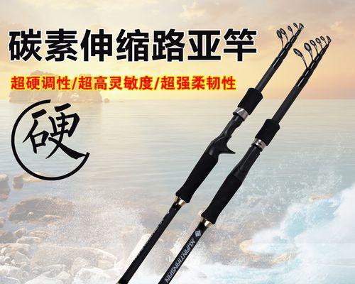 探索野外钓鱼乐趣（解决路亚竿断裂问题的绝招和技巧）