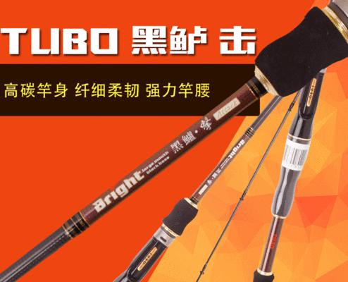 探究钓鱼用的路亚竿子的选择与使用（选择合适的路亚竿子，成就钓鱼高手）