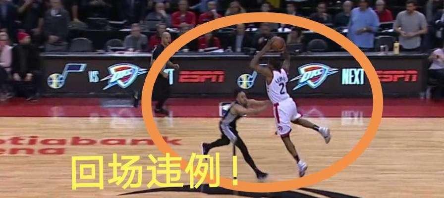 篮球比赛中以站定防守算犯规吗？（探讨站定防守的合规性及其影响）