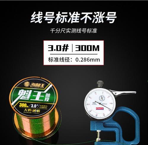 选择适合路亚竿的钓鱼线材（线号选择的重要性及推荐）