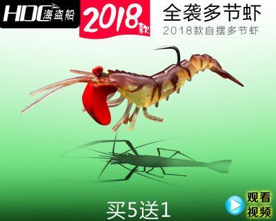 以虾可以打路亚吗钓鱼吗？（探讨使用虾作为路亚诱饵的效果和技巧）