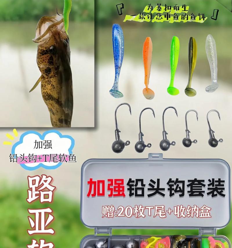 以溪里钓鱼路亚，选择合适的饵料是关键（钓鱼路亚必备的饵料选择技巧及实用经验分享）
