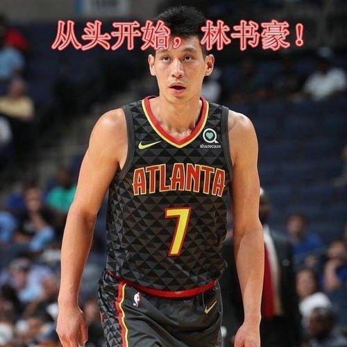 篮球眼神防守型后卫排名