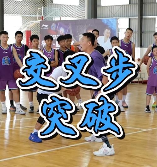 攻破紧逼防守的投篮技巧（如何在紧逼防守下提高投篮命中率）