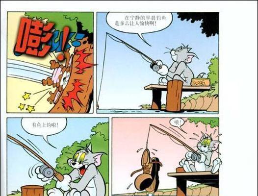 路亚钓鱼，猫和老鼠的游戏（玩转路亚技巧，让猫和老鼠钓鱼更有趣）