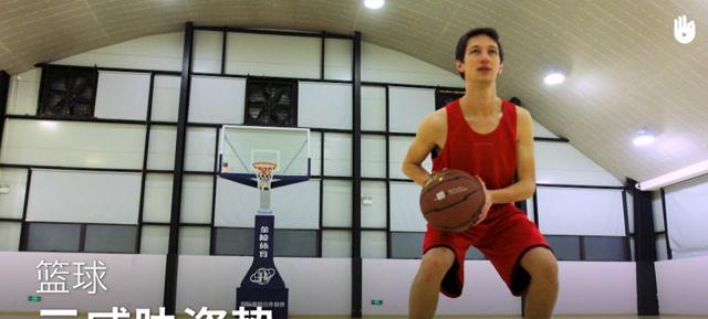 篮球防守姿势（掌握正确防守姿势，让你成为篮球场上的守护神）