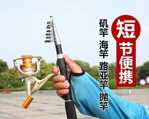 打造属于自己的路亚竿，享受钓鱼的乐趣（自制路亚竿，钓鱼不仅是目的，更是过程的乐趣）