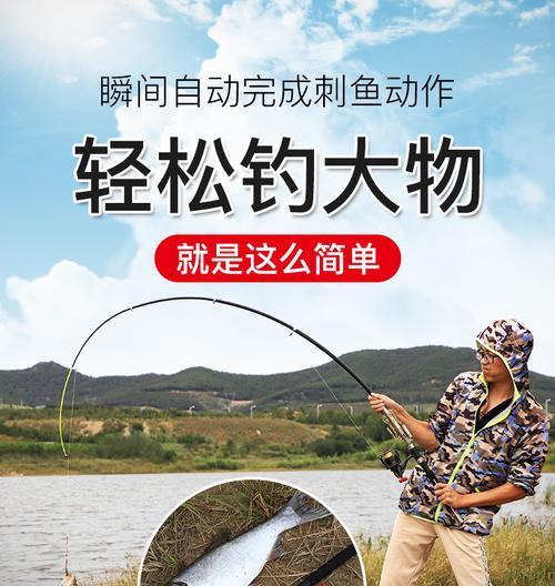 湖里钓鱼（选择最佳钓鱼工具，提升湖里钓鱼体验）