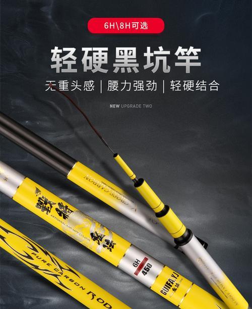 选择适合的路亚黑鱼竿，提升钓鱼体验（如何选择合适的路亚黑鱼竿，让钓鱼更加轻松愉快）