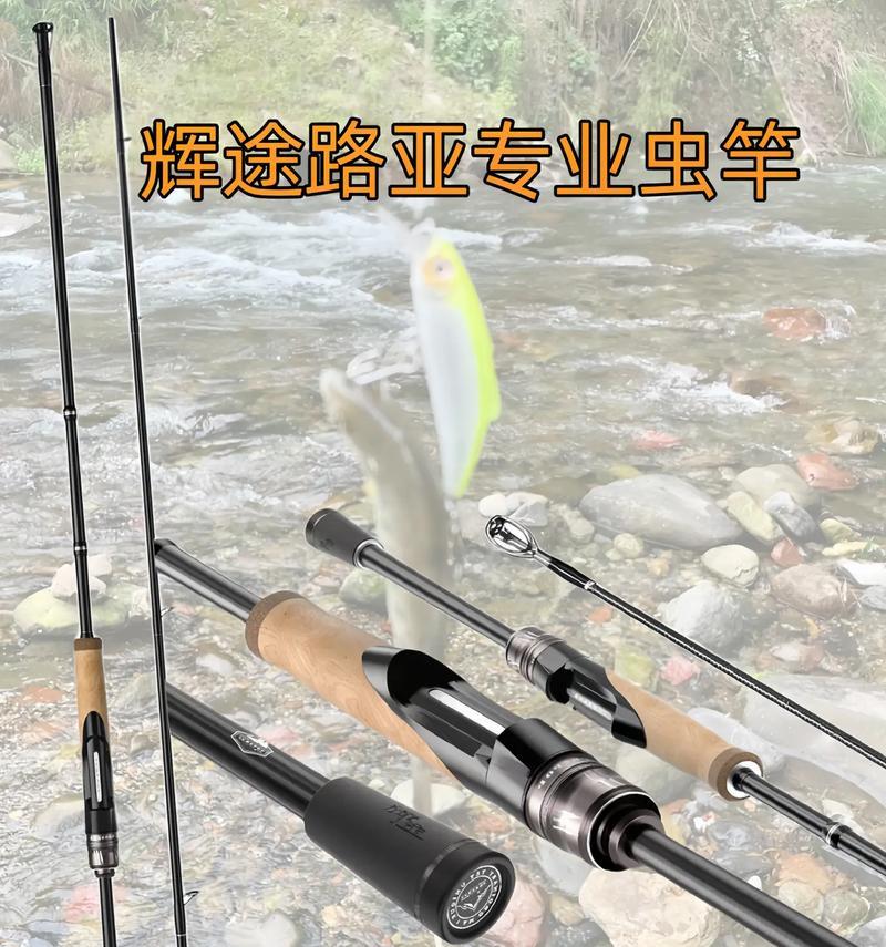 十岁小孩拿路亚竿钓鱼，享受自然乐趣（开启儿童探索自然之旅，培养专注力与耐心）