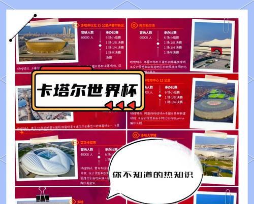 世界杯历史上最快进球的传奇时刻（揭秘那一脚精彩绝伦的进球，纪录保持者与背后故事）