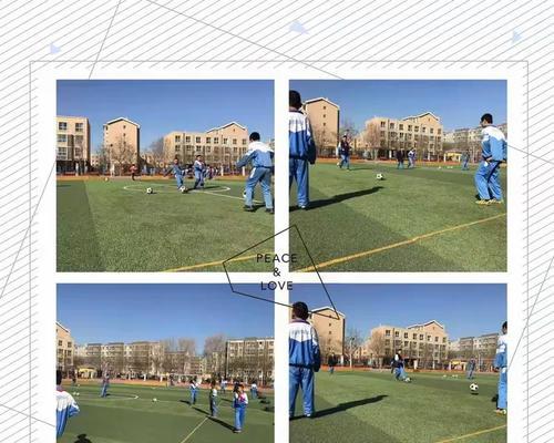 提升踢球技巧的足球教案反思（通过教案反思提高踢球技巧——以足球为例）