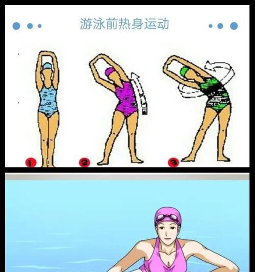 游泳小技巧动漫——畅游水中的乐趣（掌握这些技巧，游泳更得心应手！）