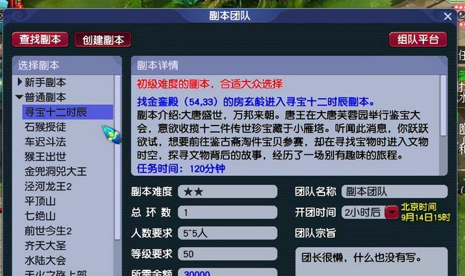 掌握梦幻西游暑假游泳技巧，畅享水上乐趣（打造完美泳姿，让你在游泳池中犹如鱼儿自由舞动）