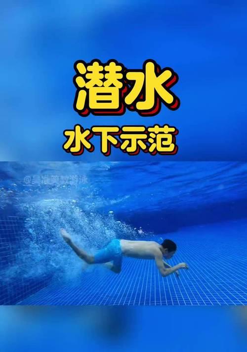 国外游泳技巧全攻略（探索世界各国游泳技巧，让你的游泳水平更上一层楼）