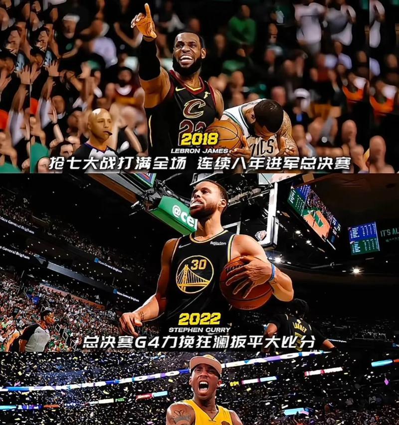 NBA总决赛观看人数排行榜