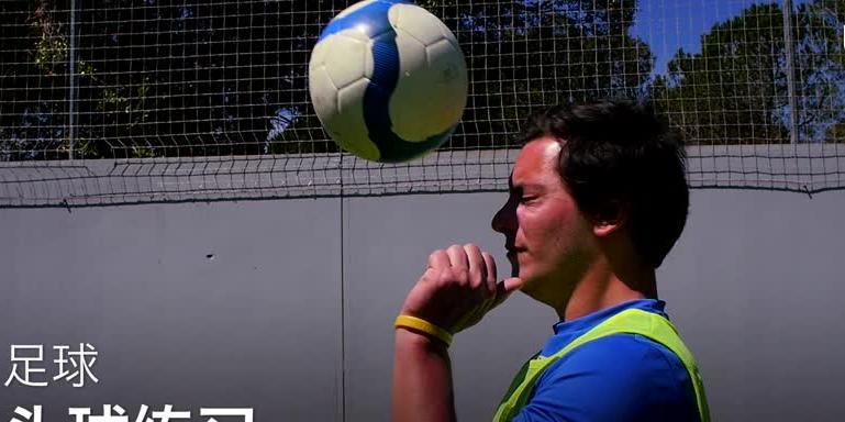 足球头球抢断技巧教学（提高头球能力，轻松抢断对手进攻）