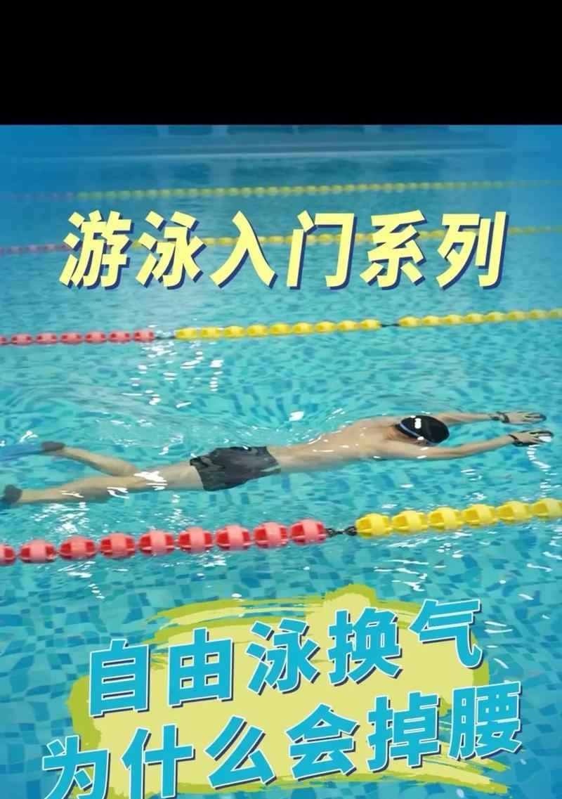 如何在野外生存中制造一个游泳池（提供15个小技巧让你在户外享受清凉游泳的乐趣）