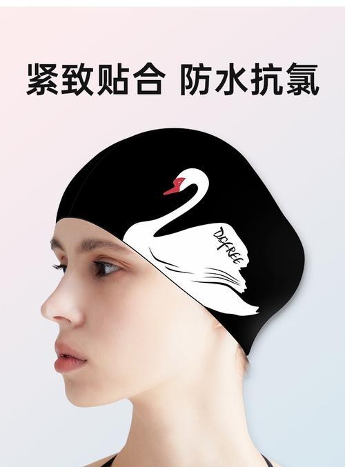 游泳帽子穿搭技巧女，让你在泳池中成为时尚焦点（打造个性风格，让游泳帽子成为你的时尚利器）