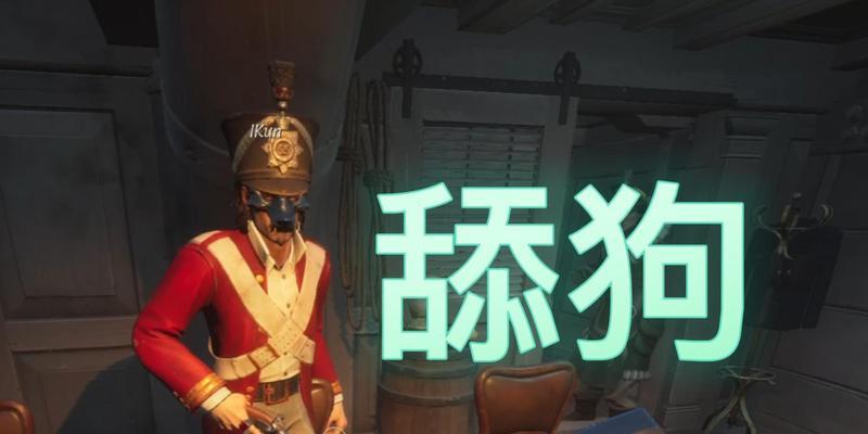 探索航海版狼人杀游泳技巧（航海版狼人杀游戏规则及策略解析）