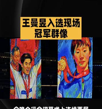 中国女单铜牌乒乓球名单出炉（揭秘女单铜牌乒乓球选手阵容，精彩对决即将上演）