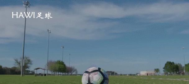 如何与男生聊足球？（让你成为足球话题达人的聊天技巧）